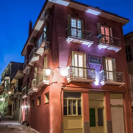 Asimoni Guest house Nafplio