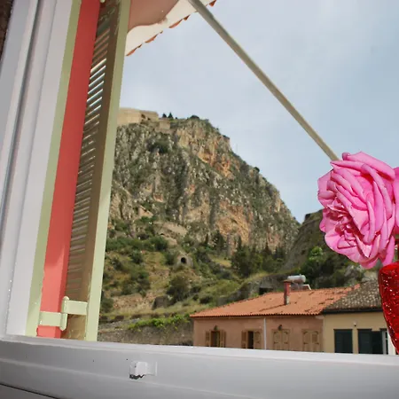 Asimoni Guest house Nafplio